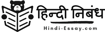 Hindi Essay Client Logo 6